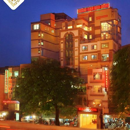 Hoa Hong Hotel 2 - Xa Dan Hanoi Dış mekan fotoğraf
